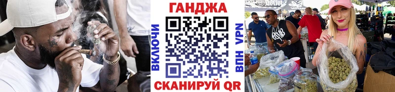 магазин продажи   Заинск  Конопля индика 